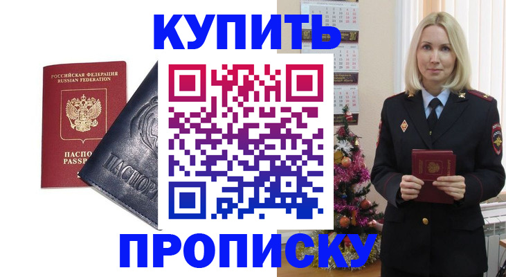 регистрация для школы в Талице